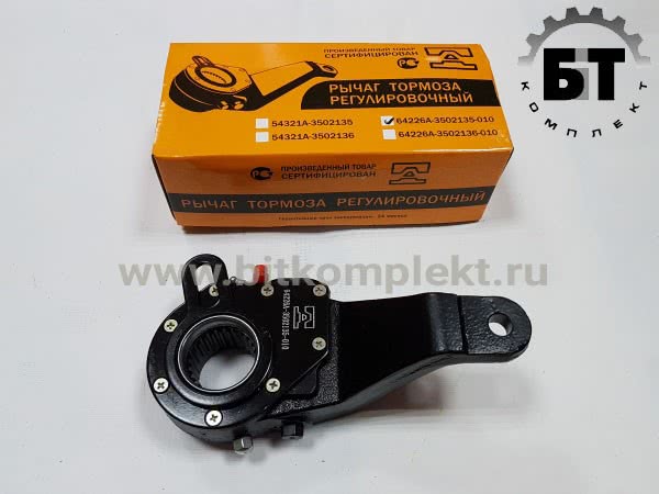 Рычаг регул. АВТОМАТ гнутый н/о 25 шл.левая 64226А-3502135-010