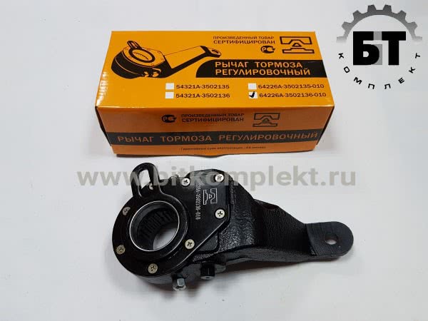 Рычаг регул. АВТОМАТ гнутый н/о 25 шл.правая 64226А-3502136-010